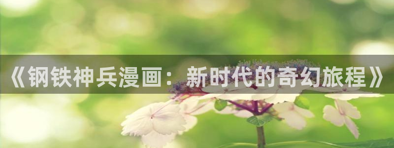 www.香香漫画.
