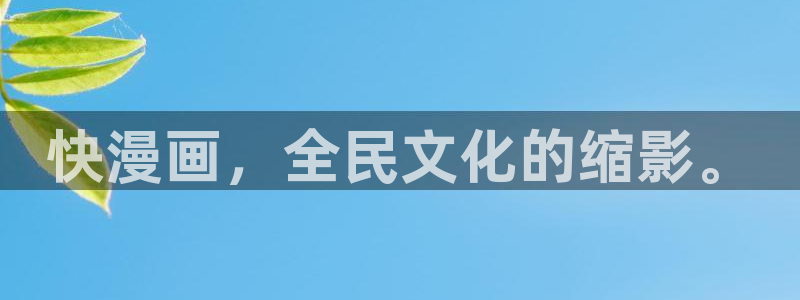 香香漫画韩漫官网