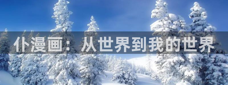 香香漫画网