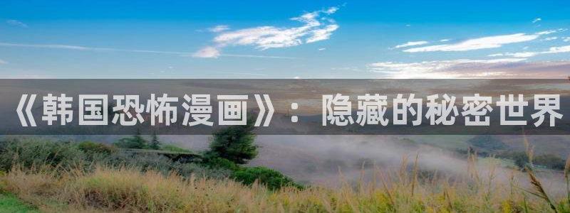香香漫画官方版正版 链接