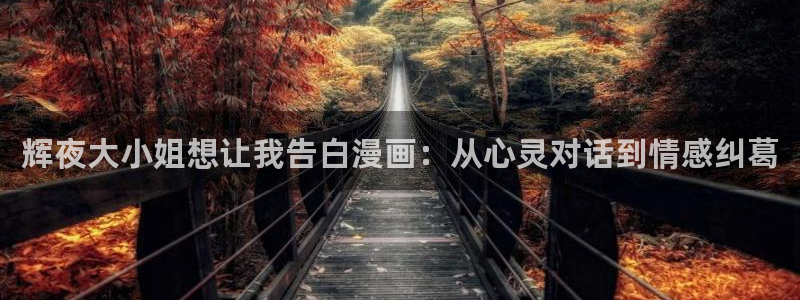 香香漫画网页