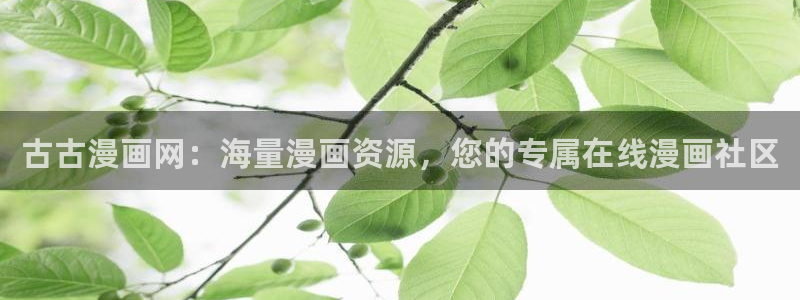 香香漫画网