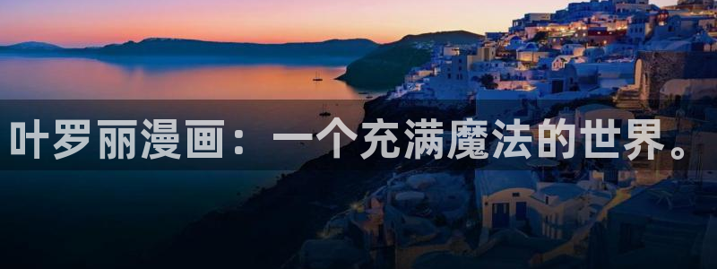 www.香香漫画top.